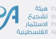 هيئة الاستثمار تعلن استئناف استقبال طلبات تمويل المشاريع الصغيرة