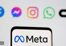 مواقع التواصل الإجتماعي