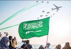 عروض يوم التأسيس السعودي