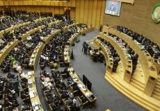 القمة الأفريقية