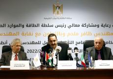 إطلاق برنامج التأهيل الشامل للمهندسين في أنظمة الطاقة الشمسية