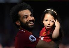 محمد صلاح وابنته مكة
