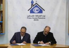 توقيع مذكرة تفاهم بين بيت الصحافة وجمعية نحو الأمل والسلام في غزة