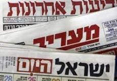 الصحف الإسرائيلية