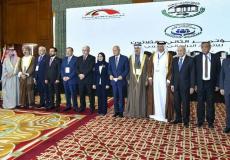 الاتحاد البرلماني العربي