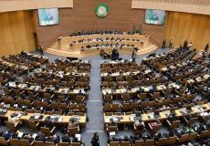 قمة الاتحاد الافريقي - أرشيفية