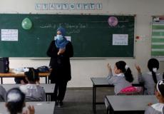 مدرسة في غزة - ارشيف