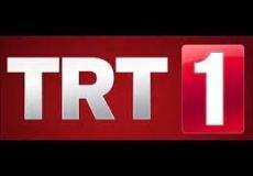 قناة TRT تي أر تي 1