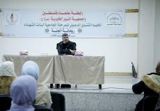 رابطة علماء فلسطين وجمعية النور الخيرية تنظمان المخيم الشتوي الدعوي بعنوان ريحانة الجنة