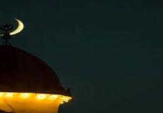 شهر رجب - توضيحية