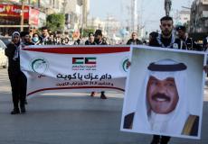 غزة تُشارك الكويت احتفالاتها باليوم الوطني الـ 61