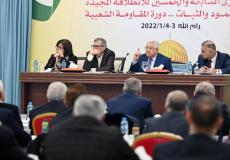 اجتماع سابق للمجلس المركزي