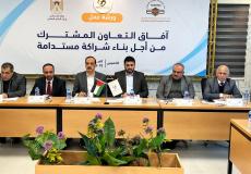 غزة: تفاصيل آفاق تعاون مشترك بين القطاعين العام والخاص لبناء شراكة مستدامة