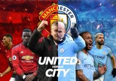 مانشستر يونايتد ضد مانشستر سيتي