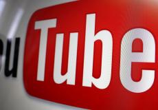يوتيوب