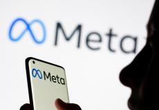 الشبكة الاجتماعية "ميتا"