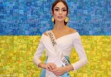 ملكة جمال أوكرانيا