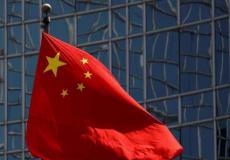 الخارجية الصينية