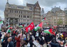 احتجاجات على قرار جامعة لايدن