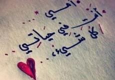 عبارات عن عيد الام المتوفيه