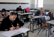 الوظائف التعليمية في غزة - أرشيف