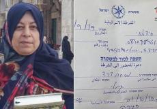 المرابطة المقدسية عايدة الصيداوي - أرشيفية