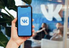 VKالمنصة الروسية الاقوى منافسة لفيس بوك