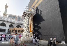 تنفيذ أعمال صيانة لثوب الكعبة المشرفة في مكة