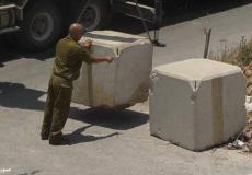 الجيش الإسرائيلي يغلق مدخل قرية فلسطينية - أرشيفية