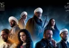 مسلسل جزيرة غمام