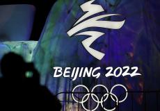دورة ألعاب بيجين 2022