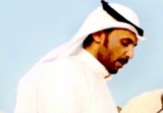 مهاوش الهروال الشاعر السعودي