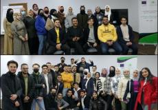 مركز الميزان.