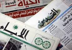 الصحف الفلسطينية