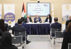 لقاء سلطة النقد مع البنك الدولي