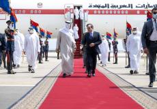 من  استقبال السيسي لمحمد بن زايد اليوم