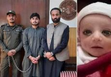 باكستاني يقتل طفلته الرضيعة رمياً بالرصاص