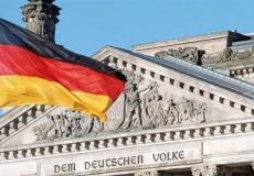 وزارة-الاقتصاد-الألمانية