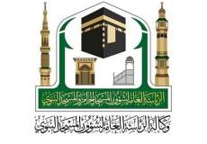 وكالة الرئاسة العامة لشؤون المسجد النبوي
