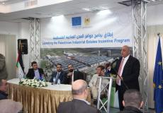 مؤتمر للاتحاد الأوروبي في منطقة غزة الصناعية