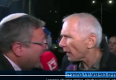 "معركة" بين وزير الأمن الإسرائيلي وعضو الكنيست بن غفير