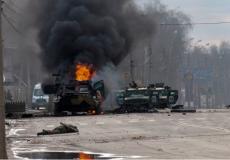 آثار الحرب الروسية على أوكرانيا خلال الـ 24 ساعة الماضية