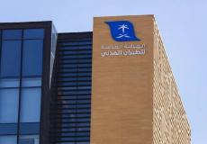 السعودية تفرض شرطًا جديدًا لدخول أراضيها