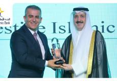 الدكتور عماد السعدي يستلم جوائز حصل عليها البنك الإسلامي الفلسطيني لعام 2021