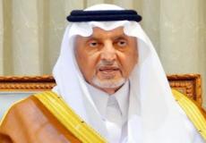 مستشار خادم الحرمين الشريفين أمير منطقة مكة خالد الفيصل
