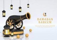 رمضان 2022