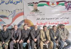 حفل تأبين شهداء جنين في دمشق