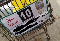 بلدية غزة توضح حقيقة فرض رسوم على العربات المتنقلة بالأسواق