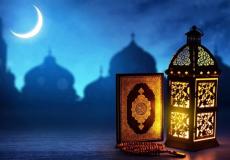 رمضان 2022