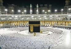 المسجد الحرام